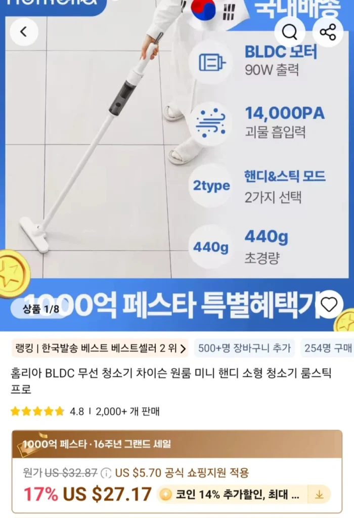 Máy hút bụi không dây nhẹ Mijia 2 chế độ làm sạch