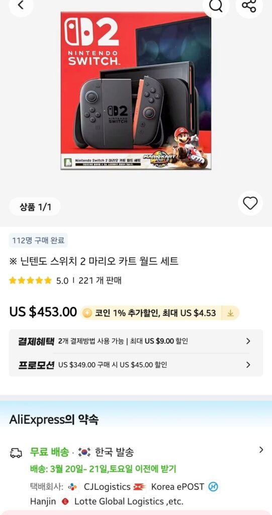 Tổng hợp thế giới Mario Kart của Nintendo Switch 2