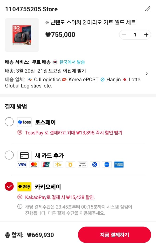 [Ali] Bộ Mario Kart trên Nintendo Switch 2