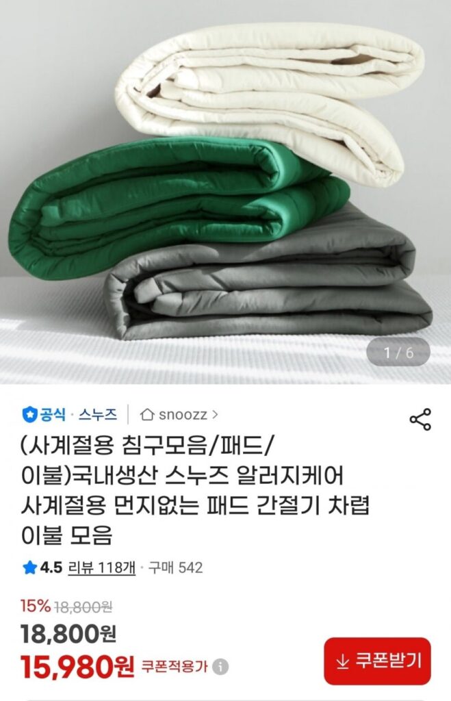 Sản xuất trong nước Miếng đệm chống dị ứng Snooze cho tất cả các mùa