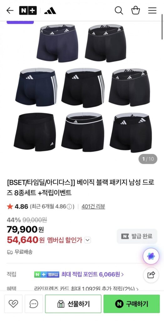 Bộ 8 món adidas màu đen cơ bản