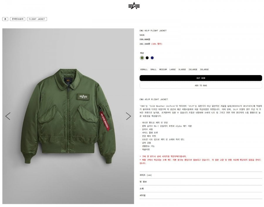 ÁO KHOÁC BAY Alpha Industries MA-1