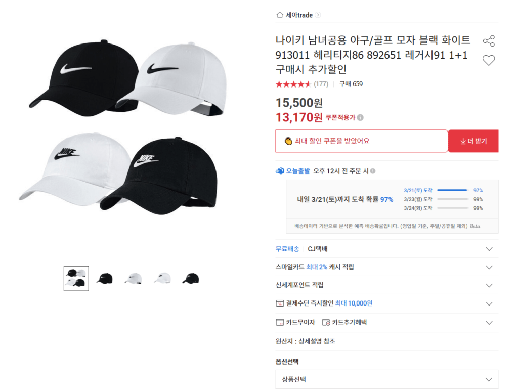 Mũ lưỡi trai Nike Legacy 91 [Giao hàng miễn phí + Phiếu giảm giá 15%]