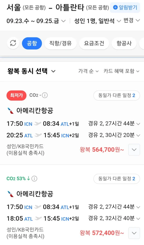 Seoul-Atlanta là một hành trình quá cảnh tồi tệ cho kỳ nghỉ lễ Chuseok.