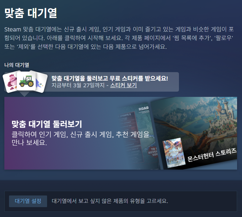 [Steam] 3 loại decal giảm giá mùa xuân Steam 2026