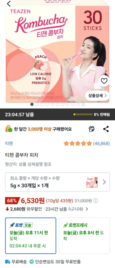 Teazen Kombucha đào 5g 30 miếng