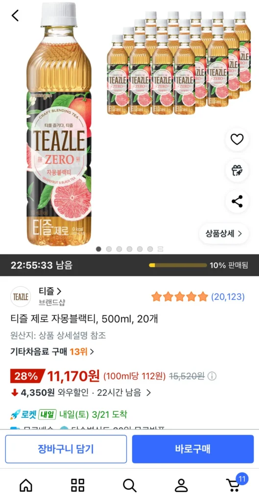Trà đen Teazzle Zero Bưởi, 500ml, 20 miếng