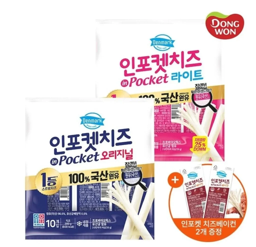 Phô Mai Đan Mạch (Chính Hãng/Light) 20g*30 miếng