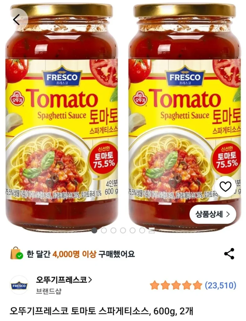 Nước sốt spaghetti cà chua Ottogi Fresco, 600g, 2 miếng