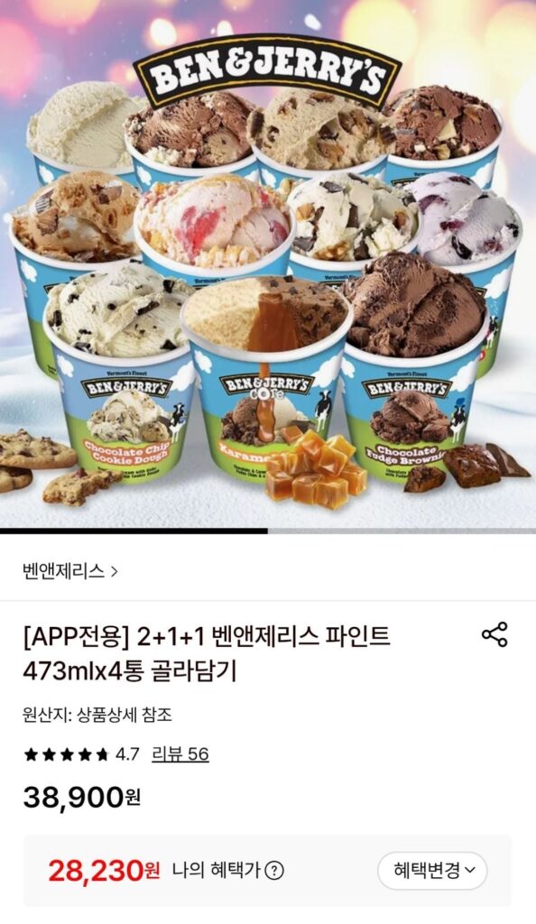 4 lít Ben & Jerry’s
