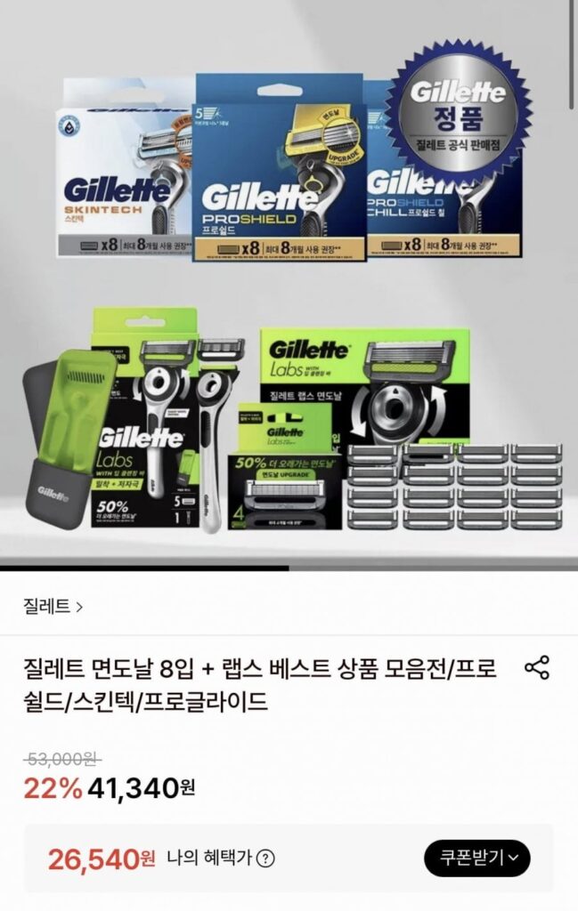 Lưỡi dao cạo màu vàng Gillette ProShield 8 gói/Skintech 8 gói/Thanh làm sạch sâu Labs 12 gói