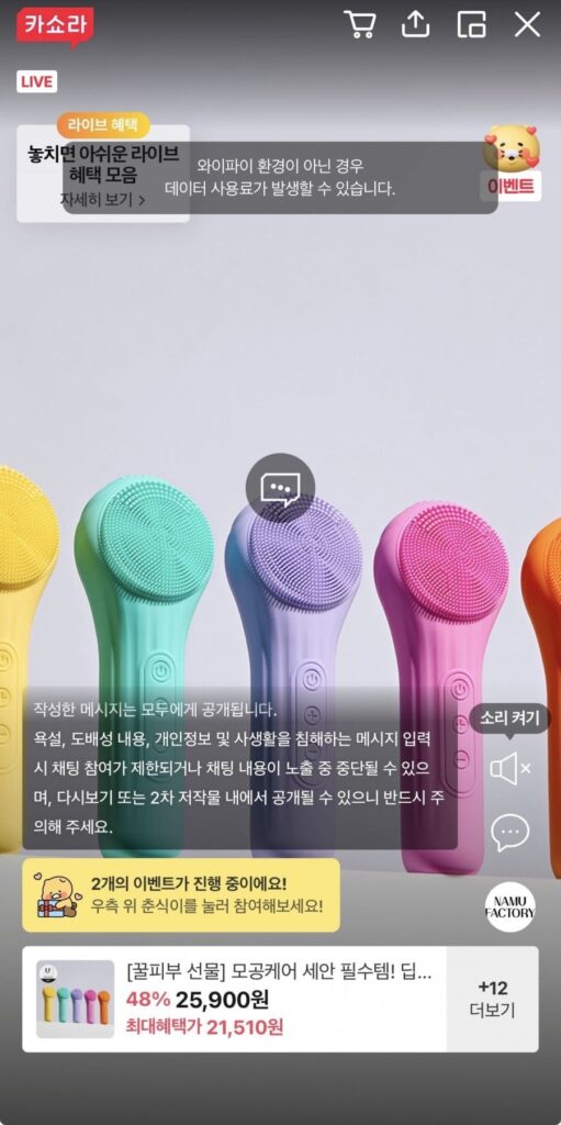 Quà tặng miễn phí bao gồm sữa rửa mặt/bàn chải cơ thể rung