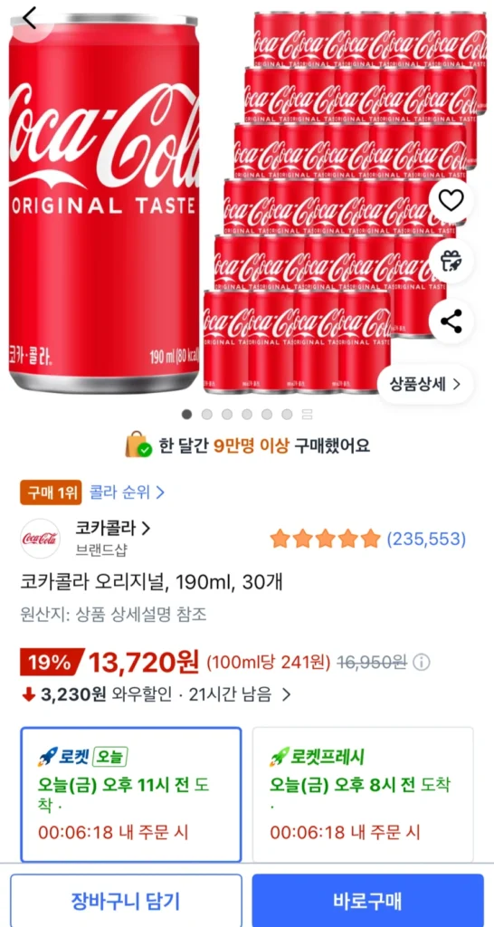 Coca-Cola Chính Hãng, 190ml, 30 chiếc