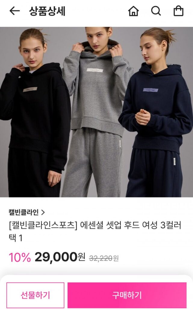 Áo hoodie thể thao Calvin Klein nữ 3 màu