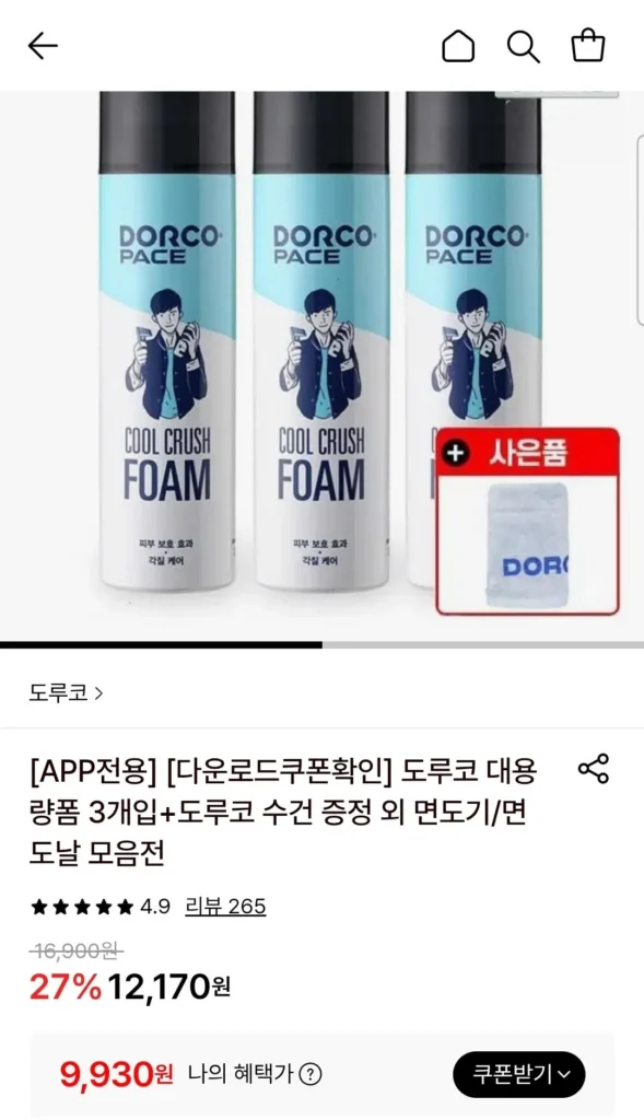 Bọt cạo râu Dorco Cool Crush Dung tích lớn 250ml 3 miếng + Khăn Dorco