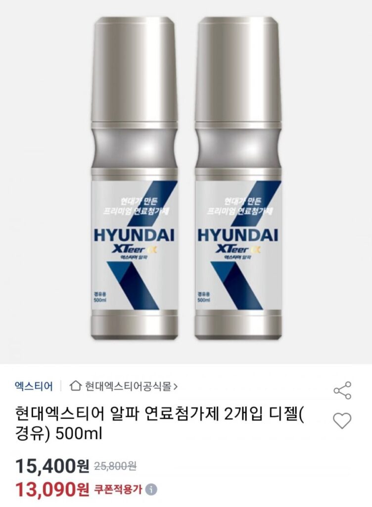 Phụ Gia Nhiên Liệu Hyundai Xteer Alpha 2 Miếng Diesel 500ml