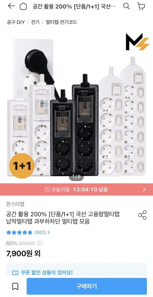 Bộ sưu tập vòi đa năng công suất cao nội địa