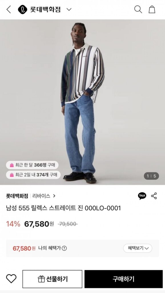 Quần Jean Levi’s Nam 555 Ống Thẳng Thoải Mái