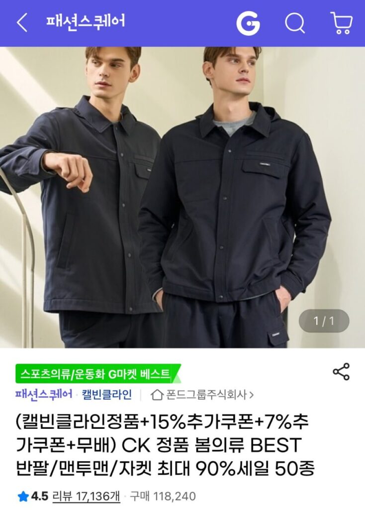 Áo gió Calvin Klein