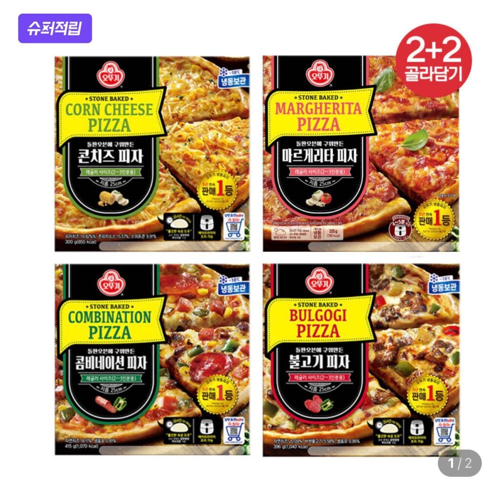 [Naver] Ottogi Pizza 2+2 Pick (Siêu tiết kiệm Nemem)