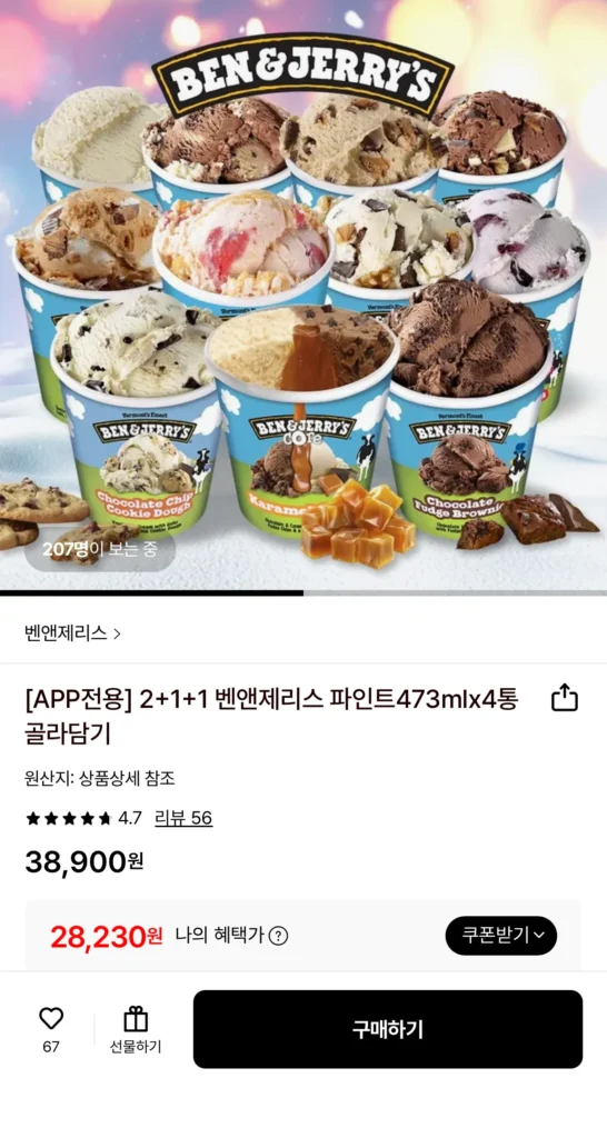 Chọn từ 4 chai Ben & Jerry’s