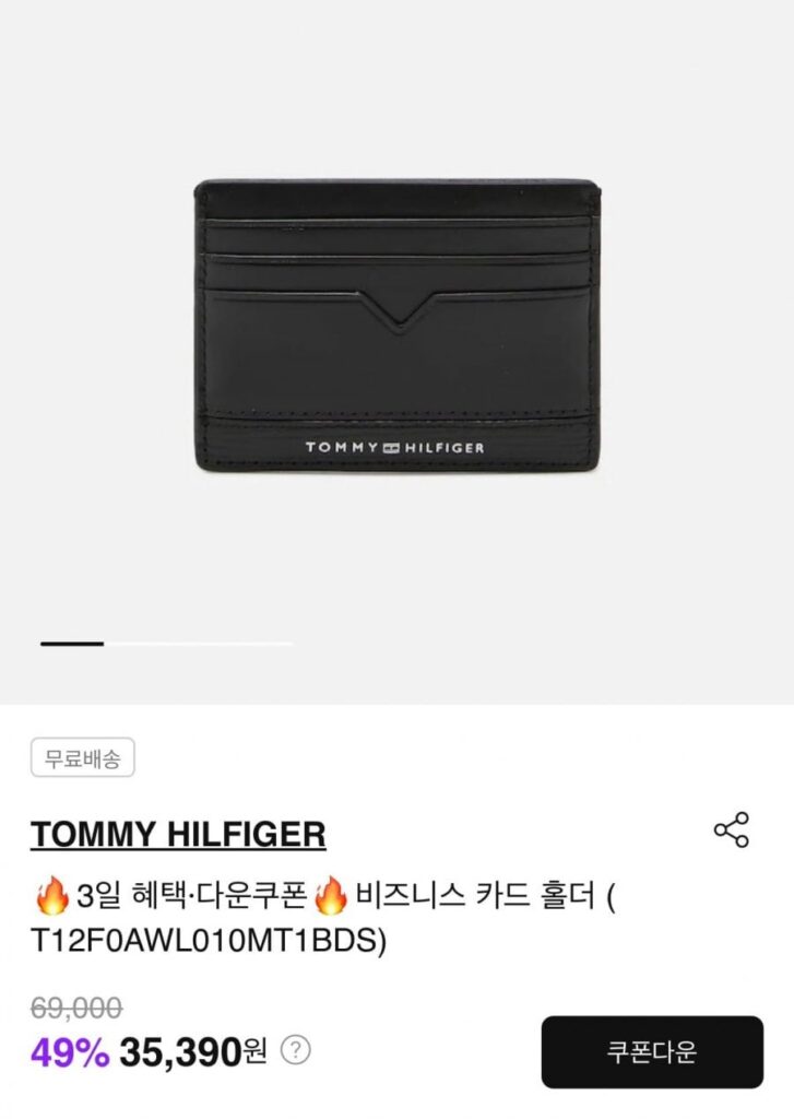 Ví đựng danh thiếp Tommy Hilfiger