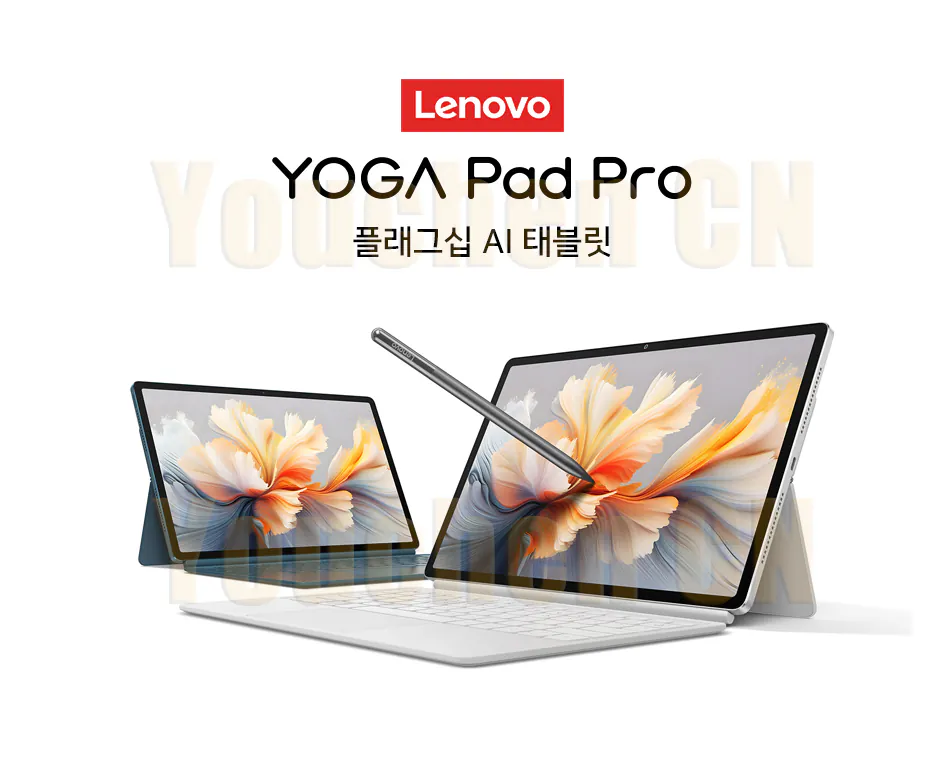 Lenovo Yoga Pad Pro 12.7 8/128 Xanh Naesoorom
