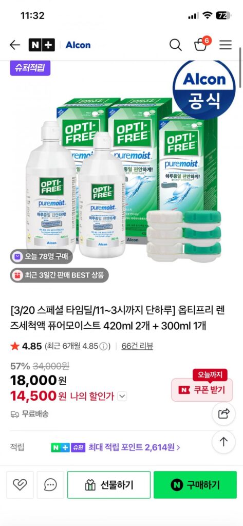 Dung dịch làm sạch ống kính Optifree Pure Moist 420ml x 2 + 300ml x 1
