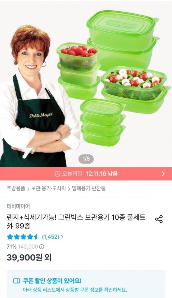 Hộp đựng đĩa màu xanh lá cây Debbie Meyer (10)