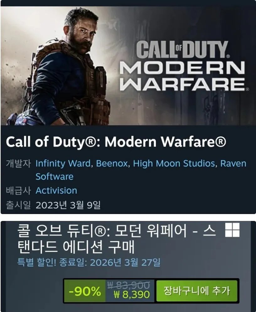 Call of Duty: Modern Warfare giảm giá 90%