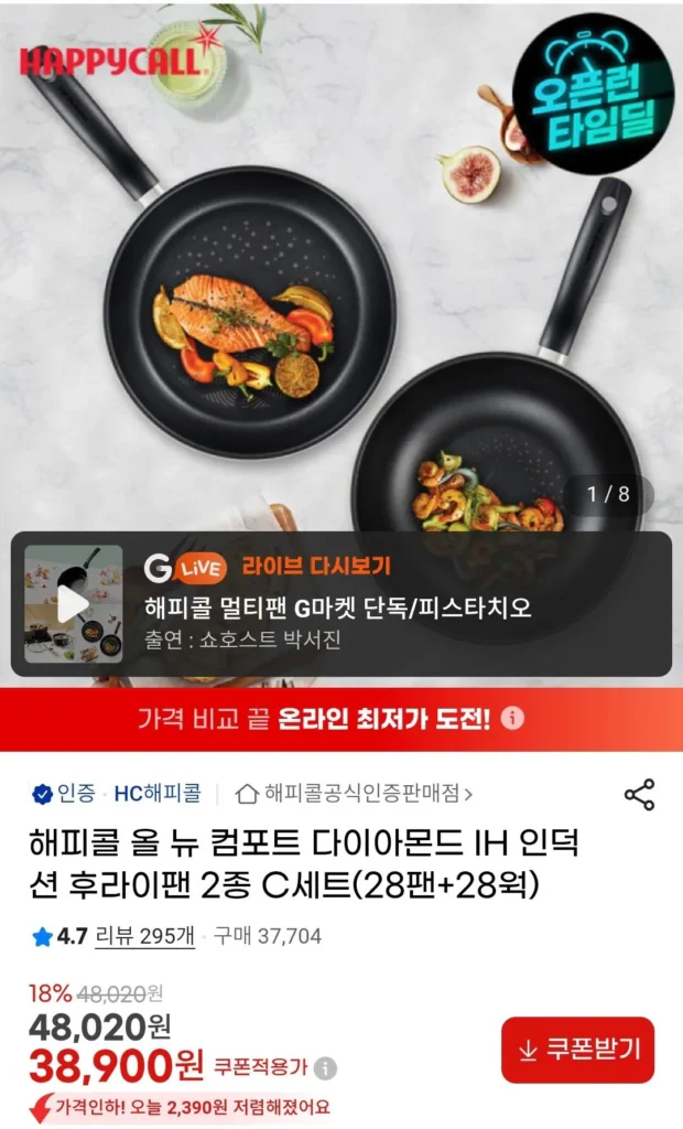 Happy Call Chảo rán cảm ứng Diamond IH Comfort hoàn toàn mới 28cm Chảo + Chảo