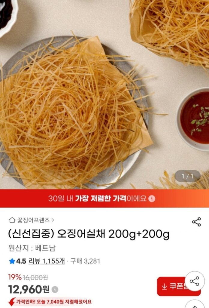 Mực xanh 200g+200g