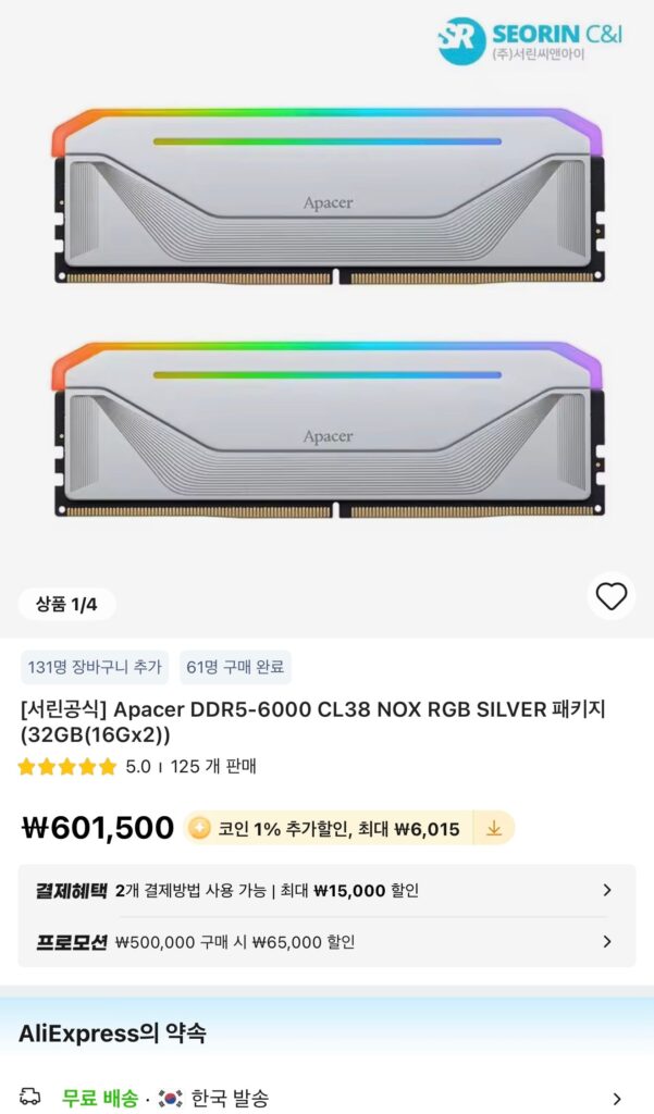 [Ali] Gói màu bạc Apacer DDR5-6000 CL38 chính thức của Serin (32GB(16Gx2))