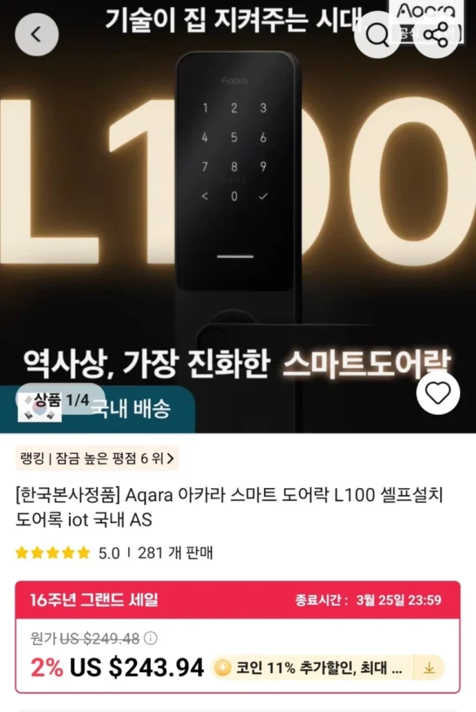 Khóa cửa thông minh Akara L100 tự lắp đặt