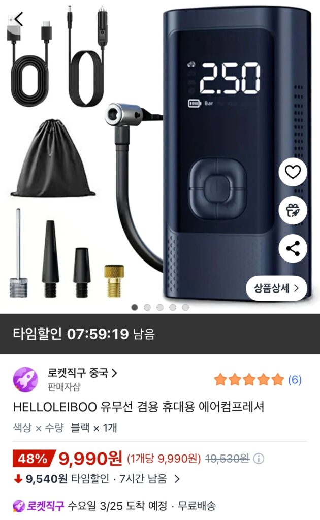 [Coupang] HELLOLEIBOO Máy nén khí di động sử dụng có dây và không dây