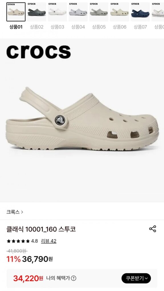 vữa cổ điển của crocs