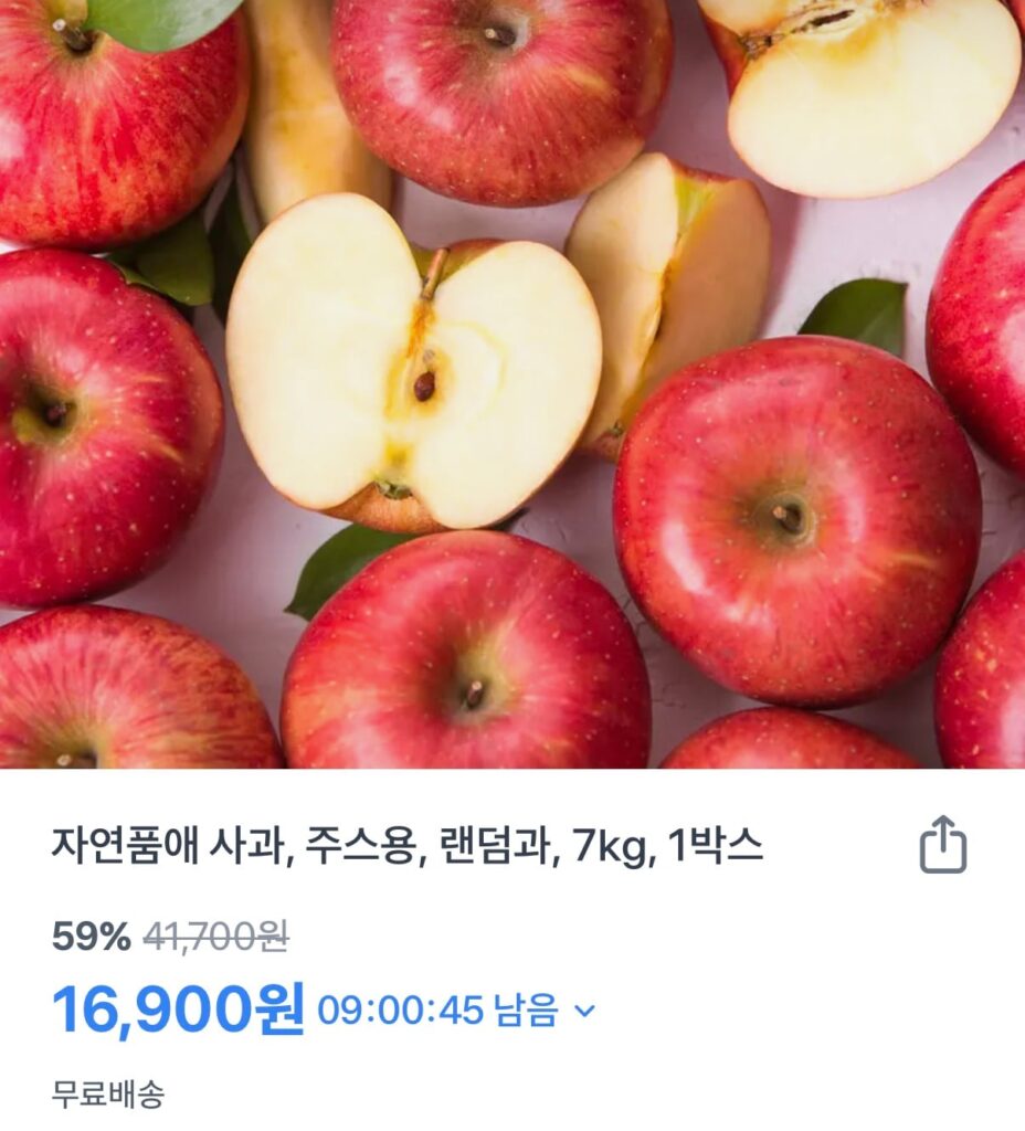 [Khác] 1 hộp nước táo ngẫu nhiên 7kg