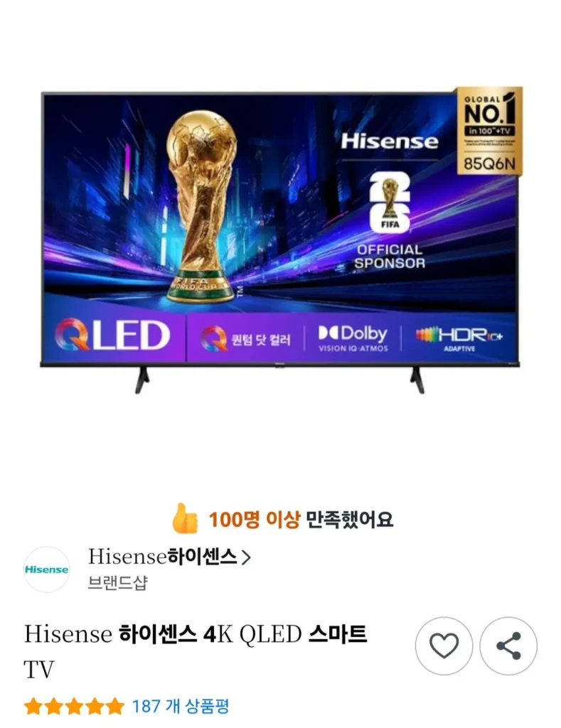 TV thông minh Hisense 4K QLED