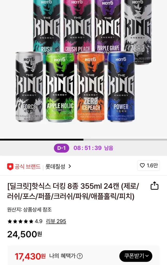 Hot Six The King 8 loại 355ml 24 lon