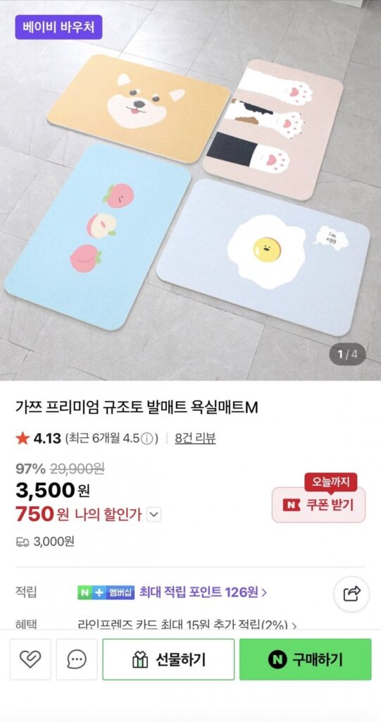 Thảm đất tảo cát cao cấp Katsu M/L