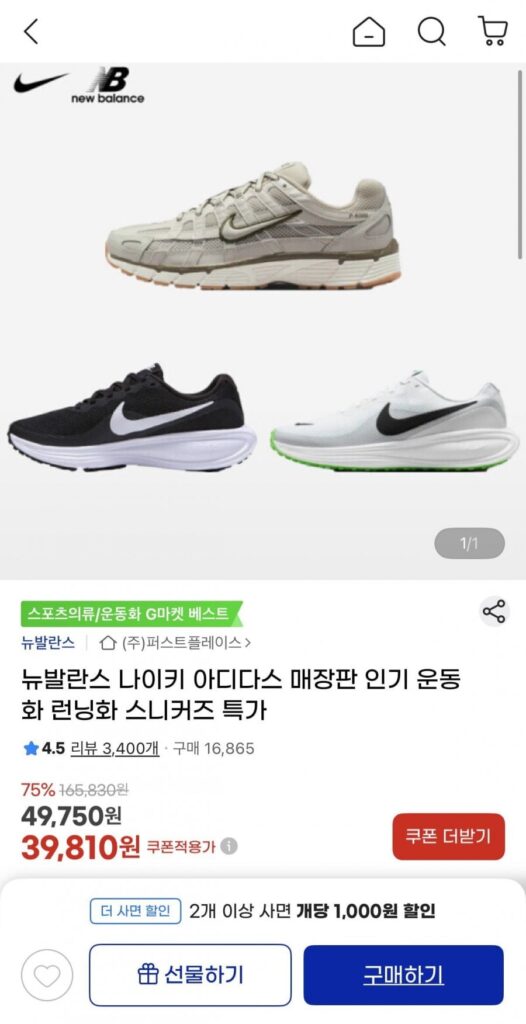 Giày thể thao Nike Unisex Revolution 8 HJ9198-003