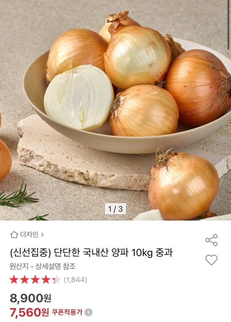 10 kg hành cứng nhà