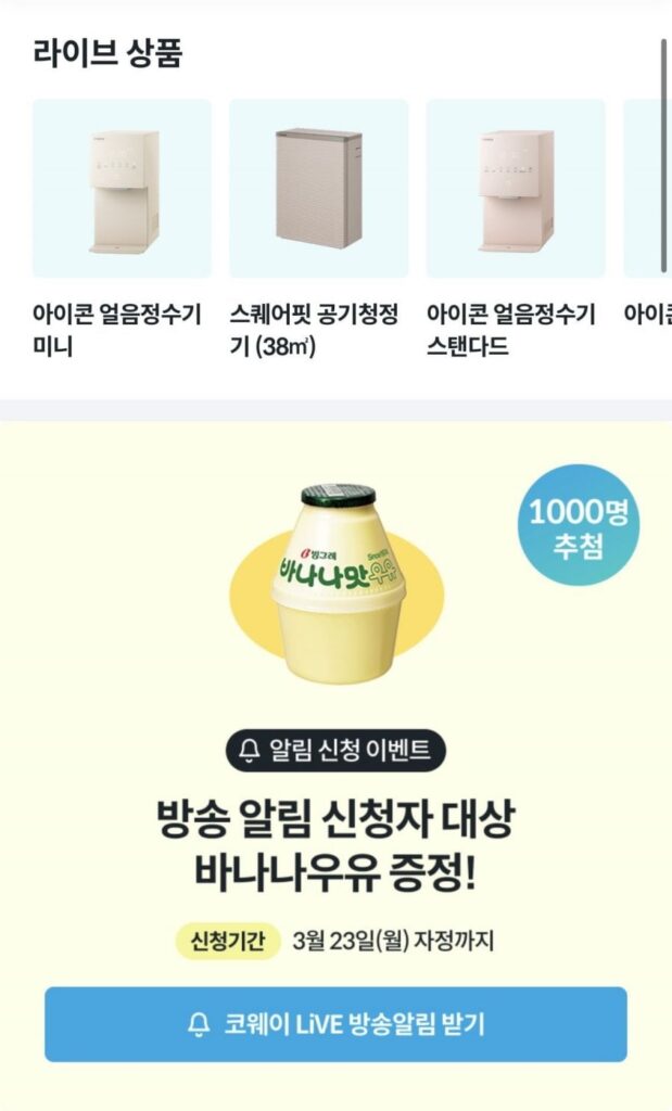 Máy lọc nước đá Coway Festa Icon Mini