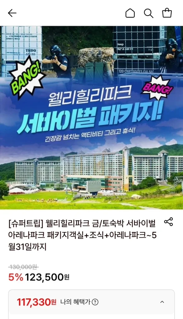 Gói chỗ ở sinh tồn thứ sáu/thứ bảy tại Công viên Welli Hilli (3/2)