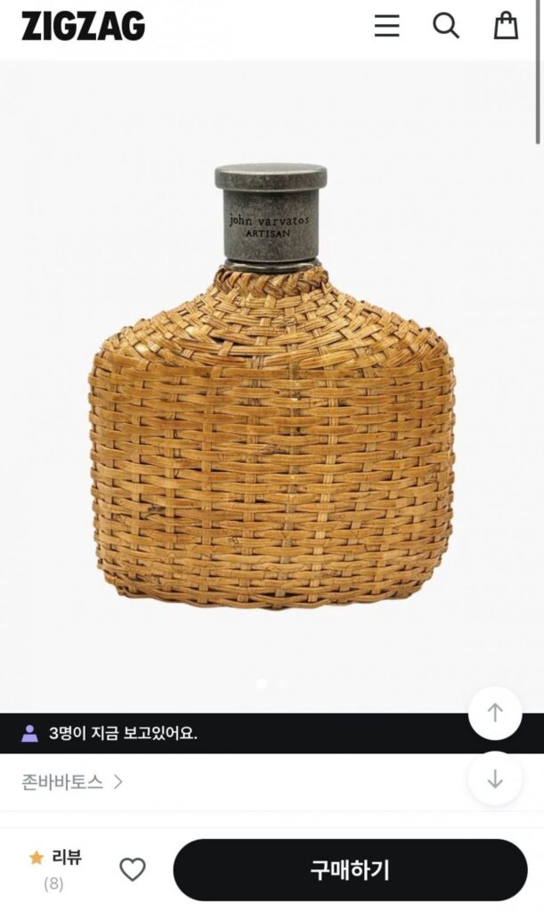 John Varvatos Artisan EDT 125ml