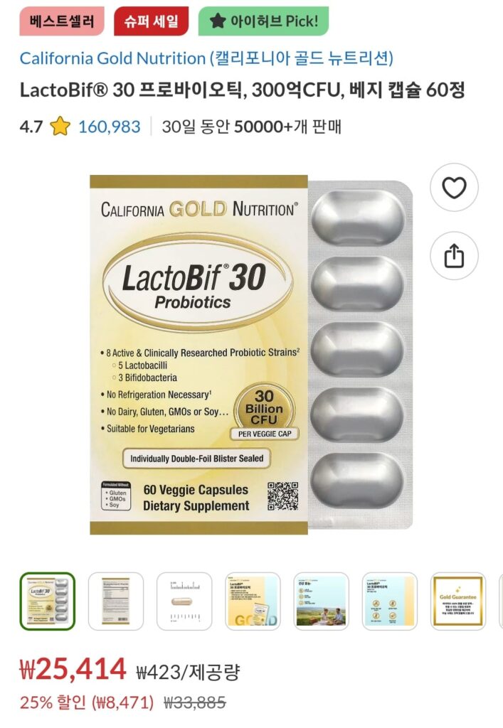 [Loại khác] iHerb CGN Lactobeef 30 60 viên
