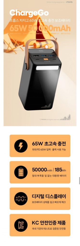 Đạo cụ 65W PPS pin phụ 50000mAh