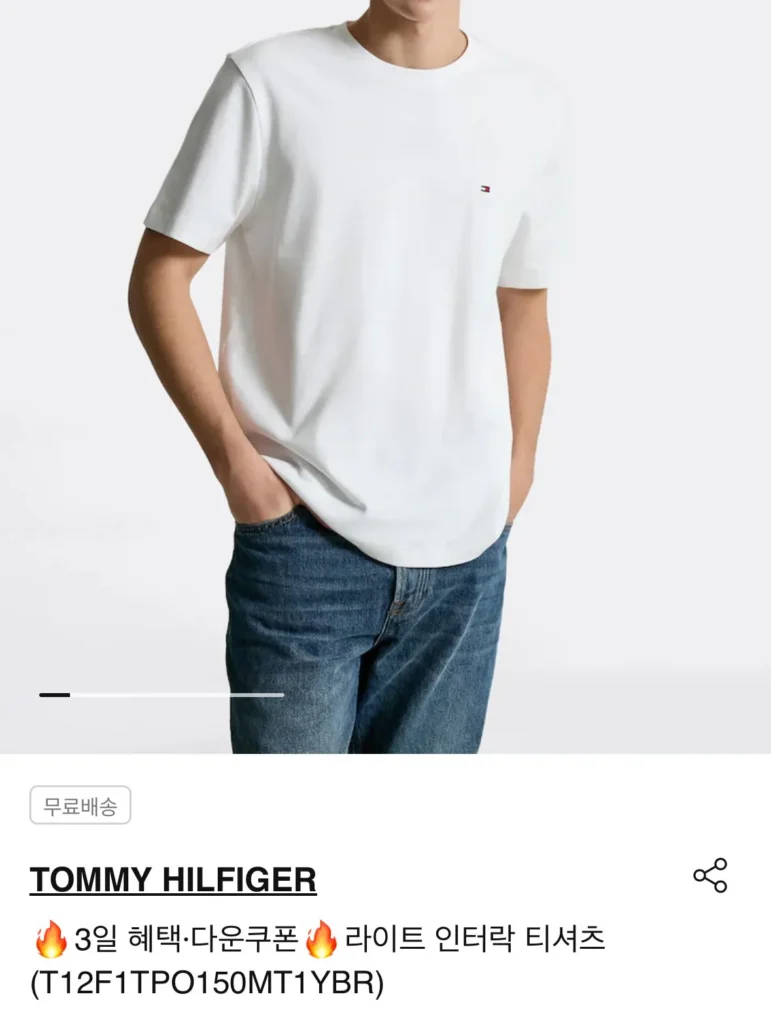 Áo thun ngắn tay Tommy Hilfiger đẹp trai có khóa liên động T12F1TPO150MT1YBR