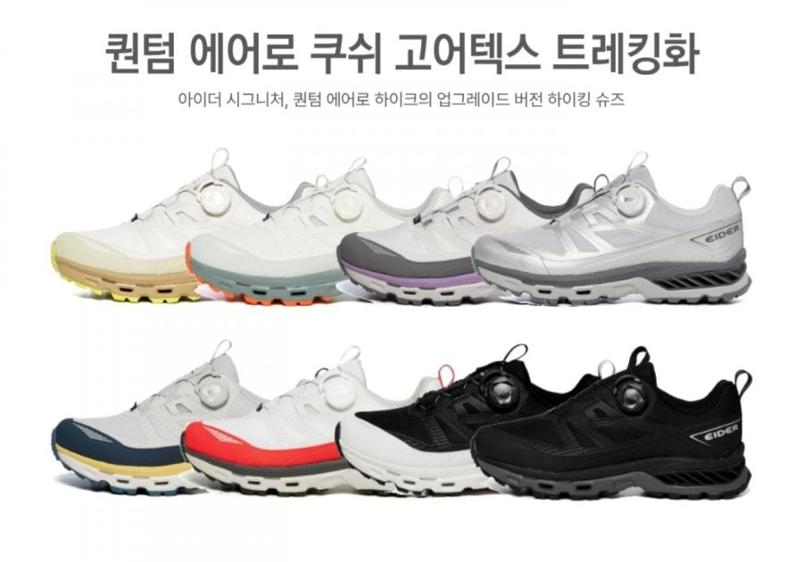 Giày leo núi Eider Unisex Quantum Aero Cush Gore-Tex