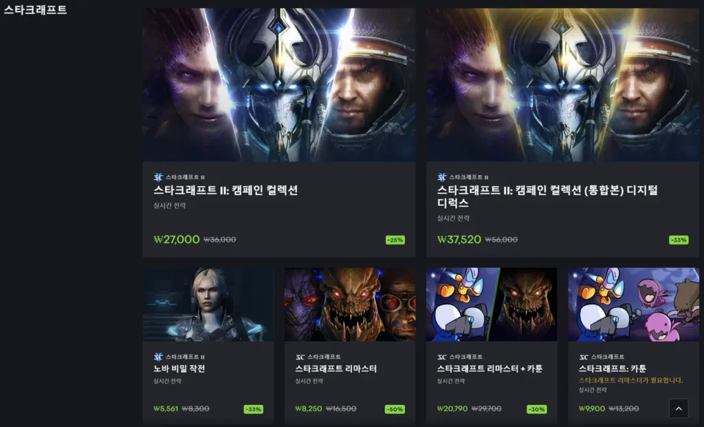 Giảm giá mùa xuân cho trò chơi Blizzard